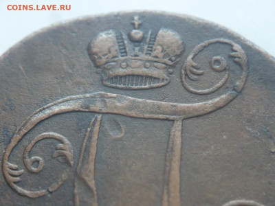 2 коп. 1801 г. Е.М. до 22-00.04.03.22 г. мск - P1460312.JPG