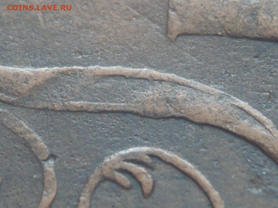2 коп. 1801 г. Е.М. до 22-00.04.03.22 г. мск - P1460311.JPG