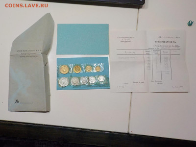 Набор именной ВТБ 1961 с 200 р до 05.03.22 - 22:00 мск - DSCN9089.JPG