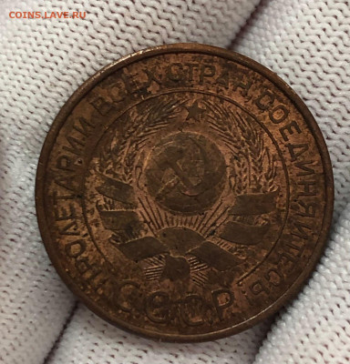 3 копейки 1924 UNC до 02.03.2022г. - IMG-20220227-WA0008