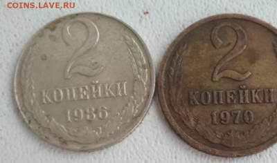 2 копейки 1986 перепутка Окончание 28.02.2022 в 22.00 по Мос - IMG-c1cc4e223786d9158a8b11a720946299-V
