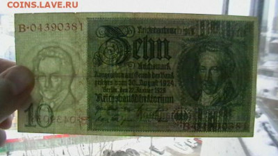 Германия. 10 марок 1929 г. до 04,03,22 по МСК 22-00 - IMGA0044.JPG