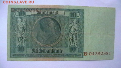Германия. 10 марок 1929 г. до 04,03,22 по МСК 22-00 - IMGA0042.JPG