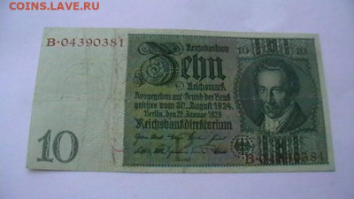 Германия. 10 марок 1929 г. до 04,03,22 по МСК 22-00 - IMGA0041.JPG