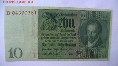 Германия. 10 марок 1929 г. до 04,03,22 по МСК 22-00 - IMGA0040.JPG