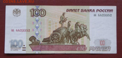 2001 из серии АБешек ? - аа-1