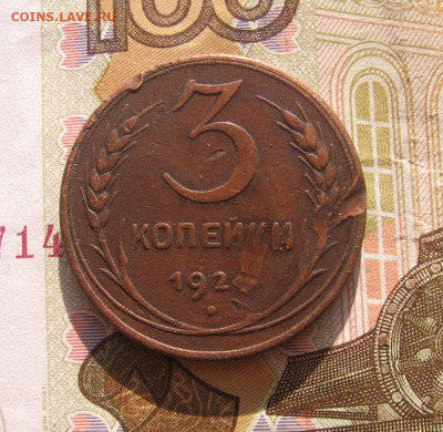 22 в 22-30 - 3к1924рд