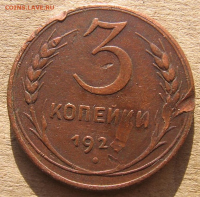 22 в 22-30 - 3к1924р