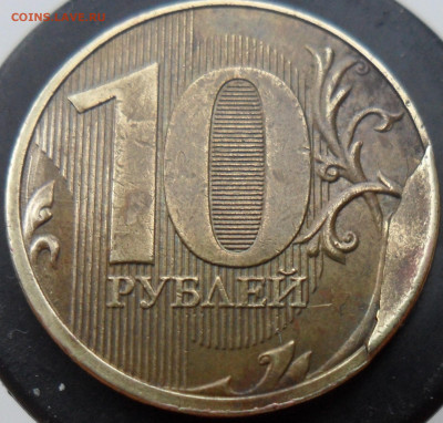 10руб. 2017г.скол штемпеля оценка - 77