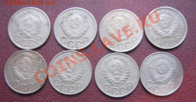 20 копеек 1936-37-40-41-43-44-45-50 гг  из обращ  до 17.11 - IMG_6510