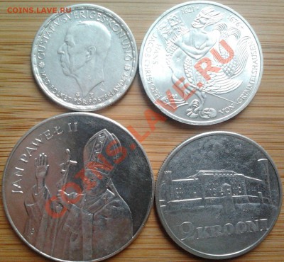Монеты из серебра (пополняемая). - 2011-11-13 12.23.09