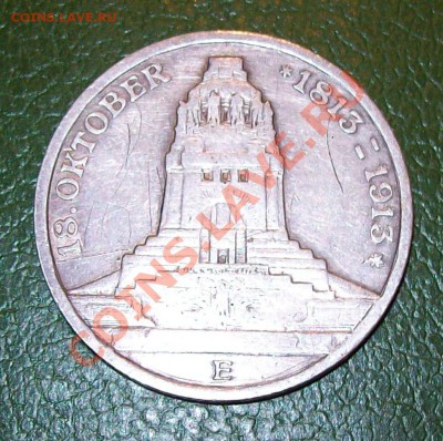 3 марки 1913 до 15.11.11 20-00 мск. - 100_1305.JPG