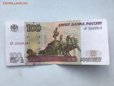 Поиск дат на номерах банкнот - 2002912