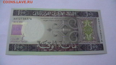 Мавритания 100 угий 2011 год. до 04,03,22 по МСК 22-00 - IMGA0283.JPG