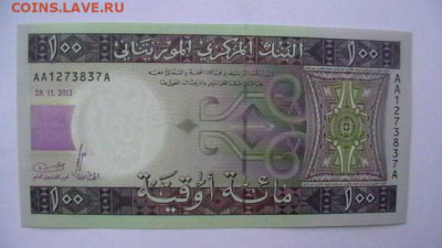 Мавритания 100 угий 2011 год. до 04,03,22 по МСК 22-00 - IMGA0282.JPG