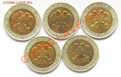 Комплекты Красная Книга 1992, 1993 г. - IMG_2113.JPG