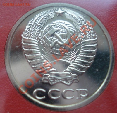 набор 1987 в конверте на оценку - 10 коп ав.JPG
