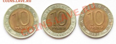 Комплекты Красная Книга 1992, 1993 г. - IMG_2108.JPG