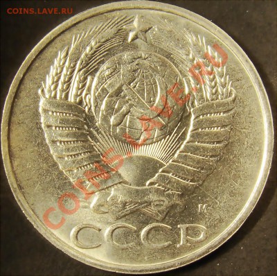 50 коп 1961,1973,1974 и 1978 до 21.00 по мск 15.11.11 - 50.91М аверс