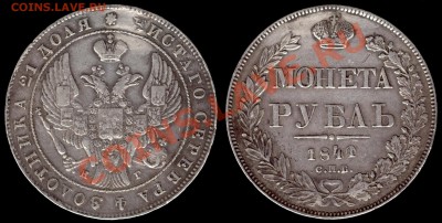Серебро 19го века, будет ли интерес? - 018