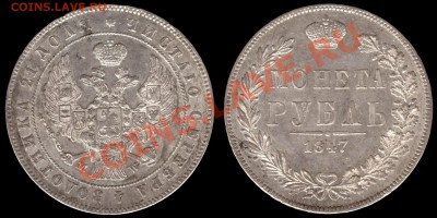 Серебро 19го века, будет ли интерес? - 022