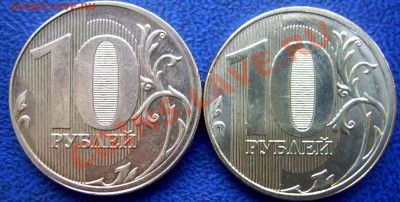 СМЕЩЕНИЯ на 10 руб. ммд до 14.11 - 2 смещения 10 руб..JPG