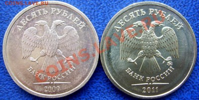 СМЕЩЕНИЯ на 10 руб. ммд до 14.11 - аверсы 10 руб..JPG