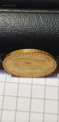 5 Рублей 1898 г АГ - 20220227_202018