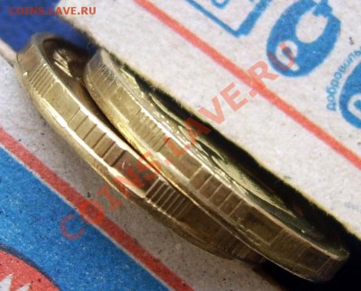 СМЕЩЕНИЯ на 10 руб. ммд до 14.11 - гурты 2.JPG
