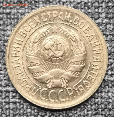 1 коп.1934 года UNC. 06.03.22 года в 22.00 по МСК. - IMG_20220228_014523