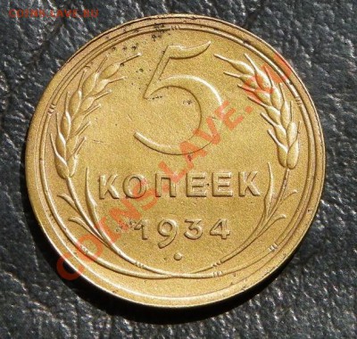 продано. - 1925329307
