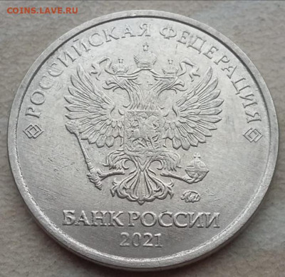 2 рубля 2021 года БРАК заготовки до 01.03.2022г - IMG_20220202_120759