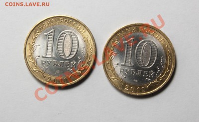 10-ки 18шт - 8 разных пар (СП+М)+2Ельца - до 16.11.11 22:30 - 10
