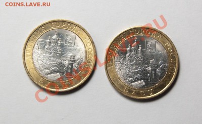 10-ки 18шт - 8 разных пар (СП+М)+2Ельца - до 16.11.11 22:30 - 09