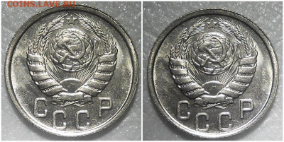 15 копеек 1946 яркий UNC БЛЕСК до 6.03.2022 в 22:00м - щшрпаапрол