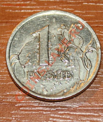 1 руб.2008г.ммд,раскол со смещением? - IMG_8161.JPG