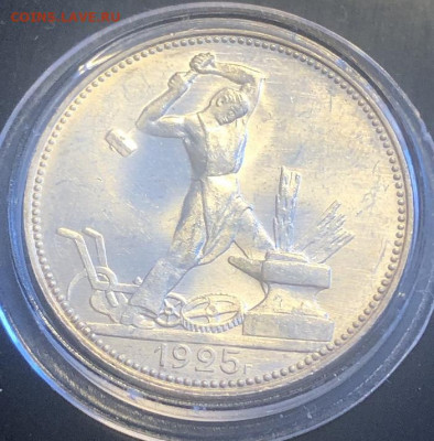 Один  полтинник 1925 ПЛ UNC - 196338