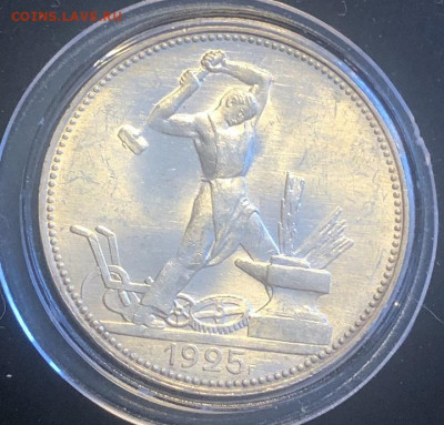 Один  полтинник 1925 ПЛ UNC - 196338 (5)