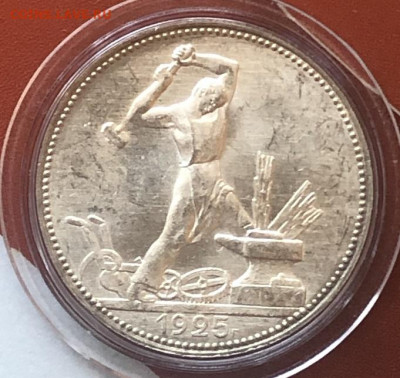 Один  полтинник 1925 ПЛ UNC - 196338 (2)