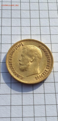 10 РУБЛЕЙ 1899 Г. ФЗ - 20220228_112210