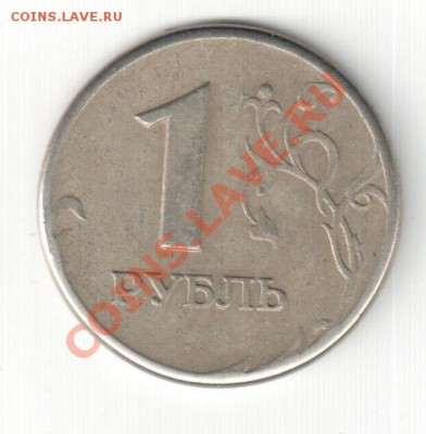 1р.1997г СП,гладкий гурт - гладкий гурт