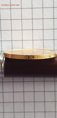 червонец "Сеятель" 1975 UNC - 20220228_130756