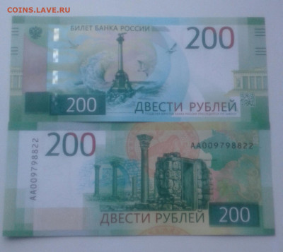 200 р. 2017г. 11 шт. с пачки,пресс.до 04. 03. 22г. 22.00 - 20220228_133933-1