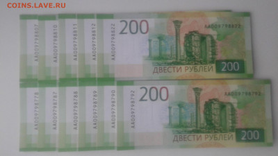 200 р. 2017г. 11 шт. с пачки,пресс.до 04. 03. 22г. 22.00 - 20220228_133230