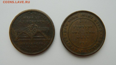 Токены. - DSCN2817.JPG