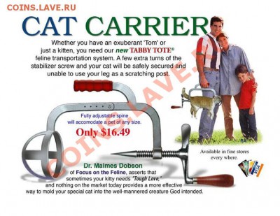 юмор - cat-carrier