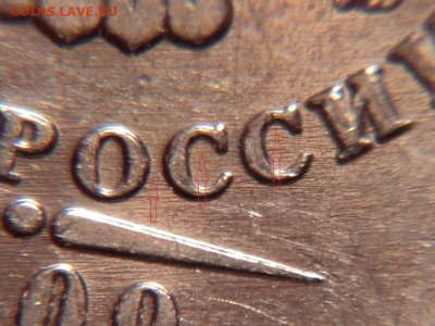 5рММД 2009г маг определение шт похоже 5.5Г - DSC02569.JPG