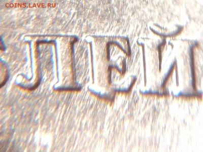 5рММД 2009г маг определение шт похоже 5.5Г - DSC02564.JPG