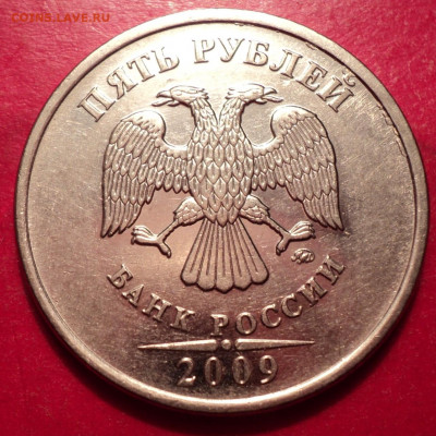 5рММД 2009г маг определение шт похоже 5.5Г - DSC02567.JPG