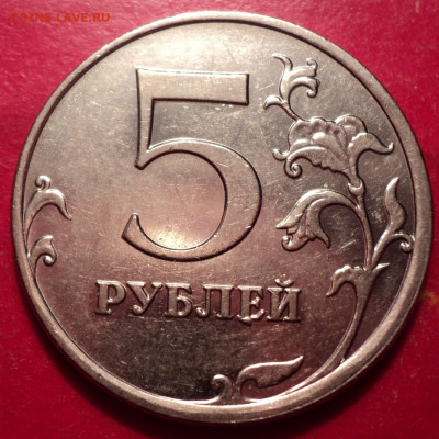 5рММД 2009г маг определение шт похоже 5.5Г - DSC02566.JPG